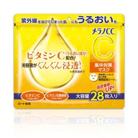 ROHTO Melano CC Brightening Mask 28Pcs/Pack 乐敦 Melano CC 特浓纯维C 美白淡斑精华面膜 28片/包