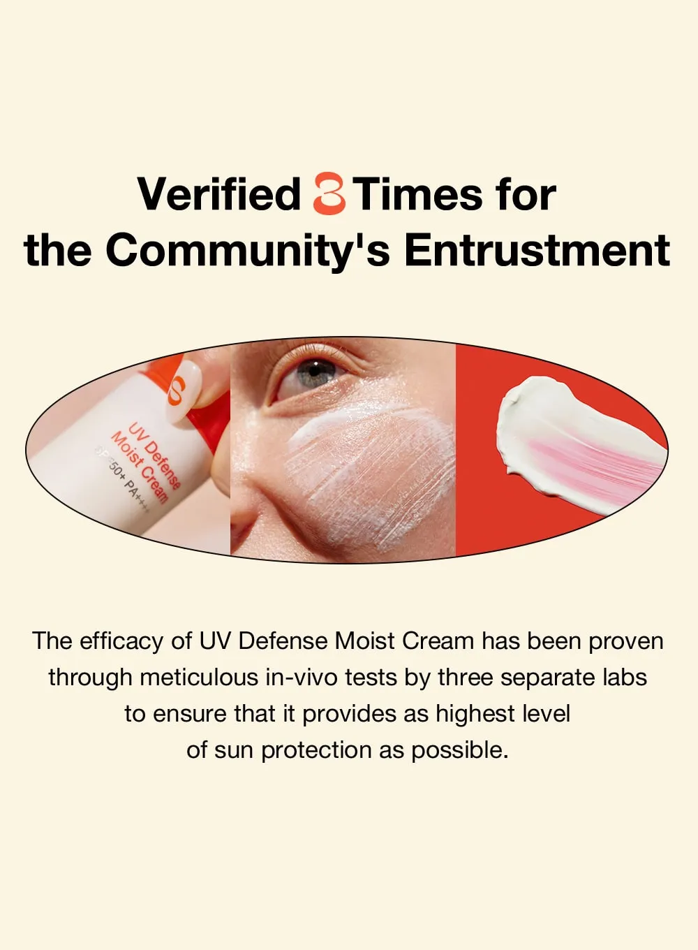 UV Defense Moist Cream SPF50  PA     (50g)